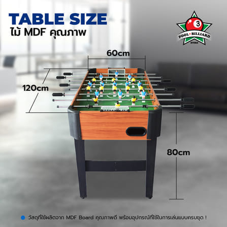 โต๊ะโกล์ โต๊ะฟุตบอลมือหมุน POOL BILLIARD รุ่น V.2 ลายไม้_3